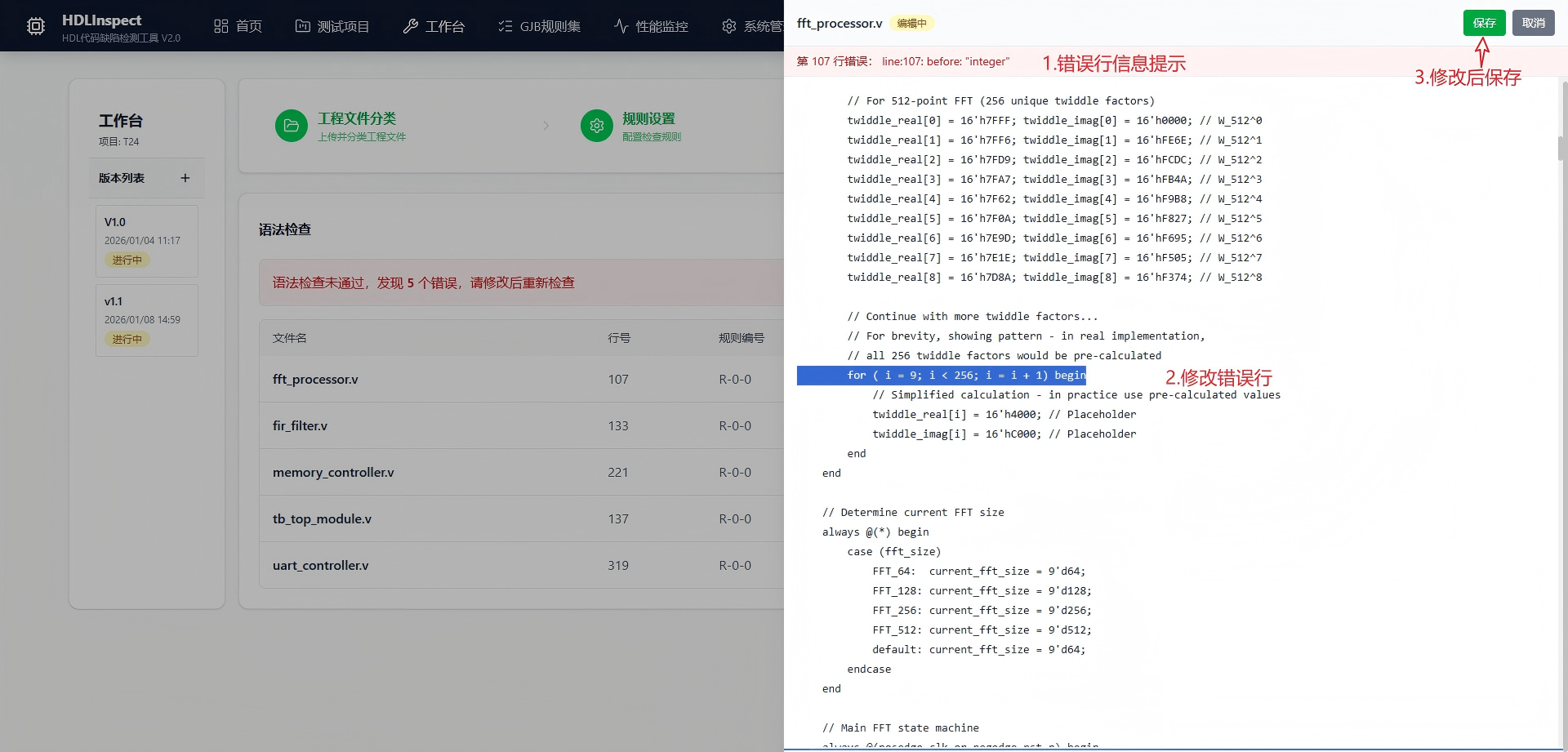 岳阳市目标码符号执行分析信息化软件自动化测试 - 哪里好